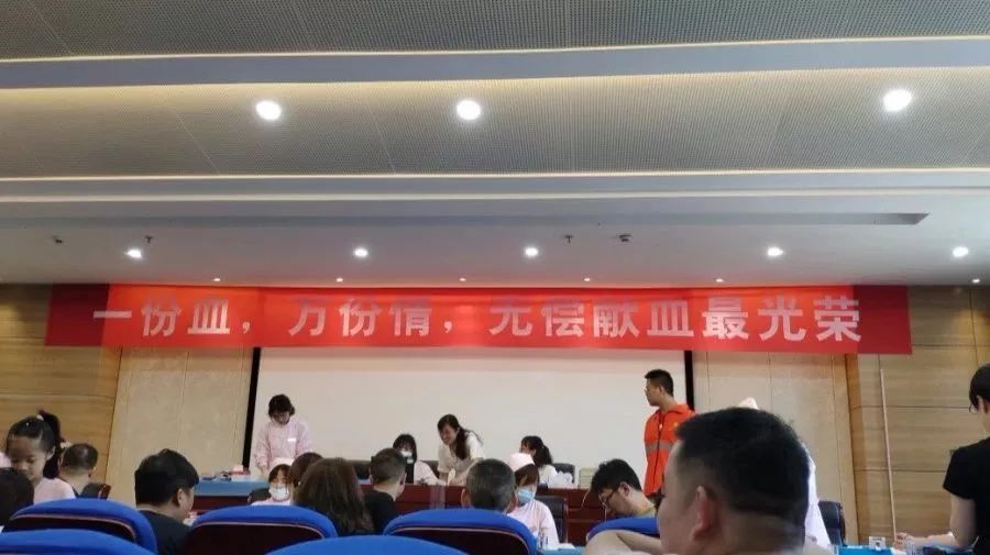 · 無償獻(xiàn)血，為生命助跑！