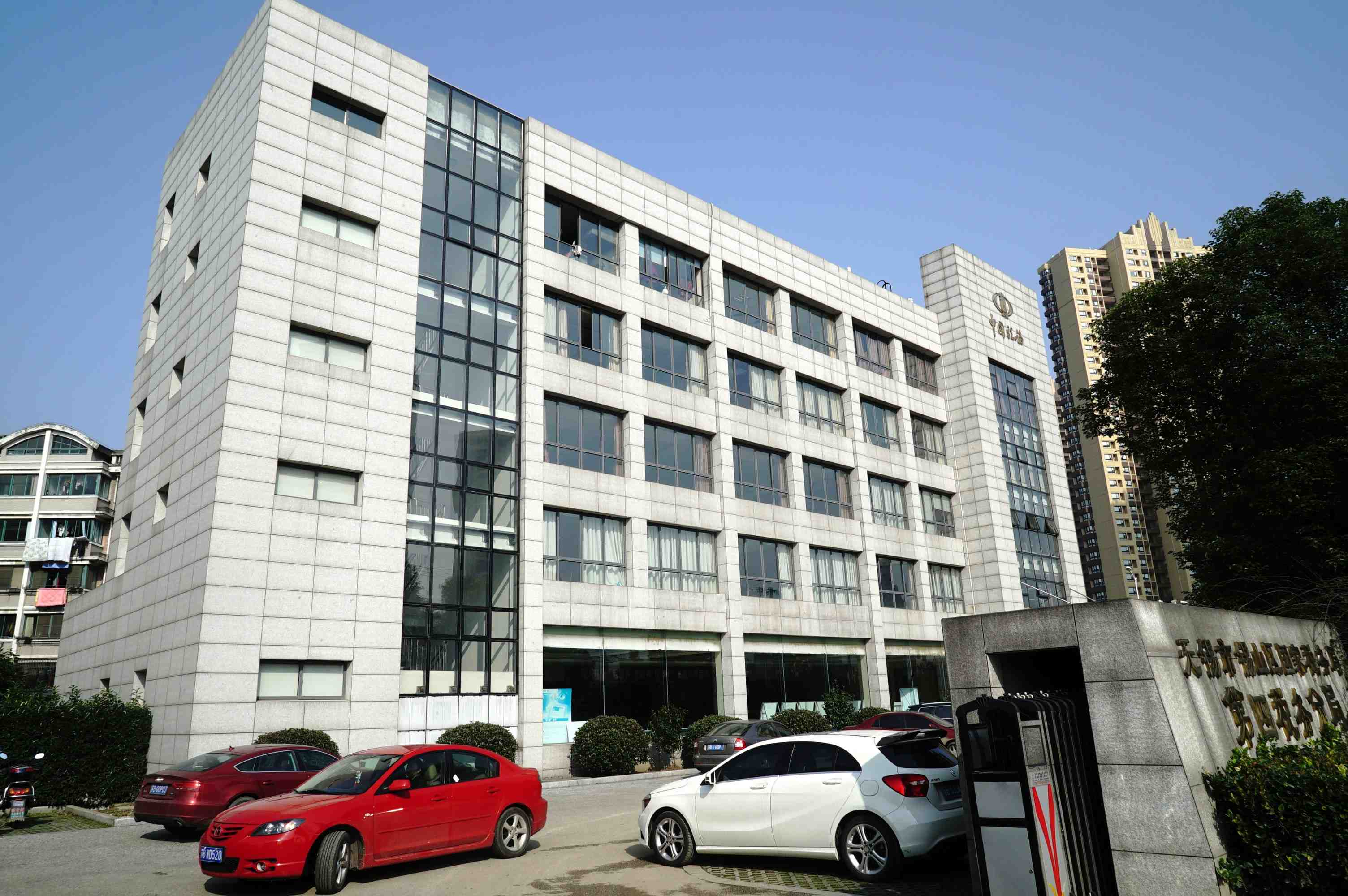 錫山區國稅四分局