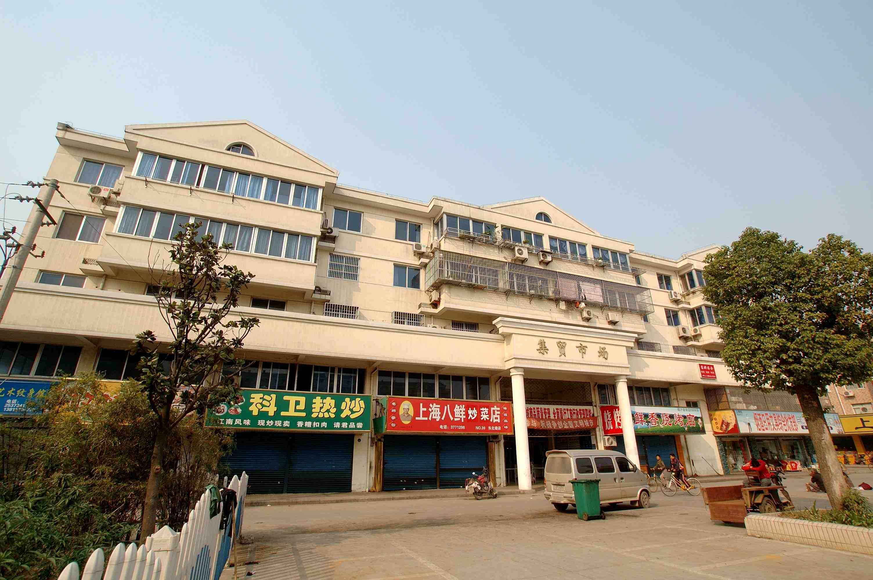 東北塘農(nóng)貿(mào)市場