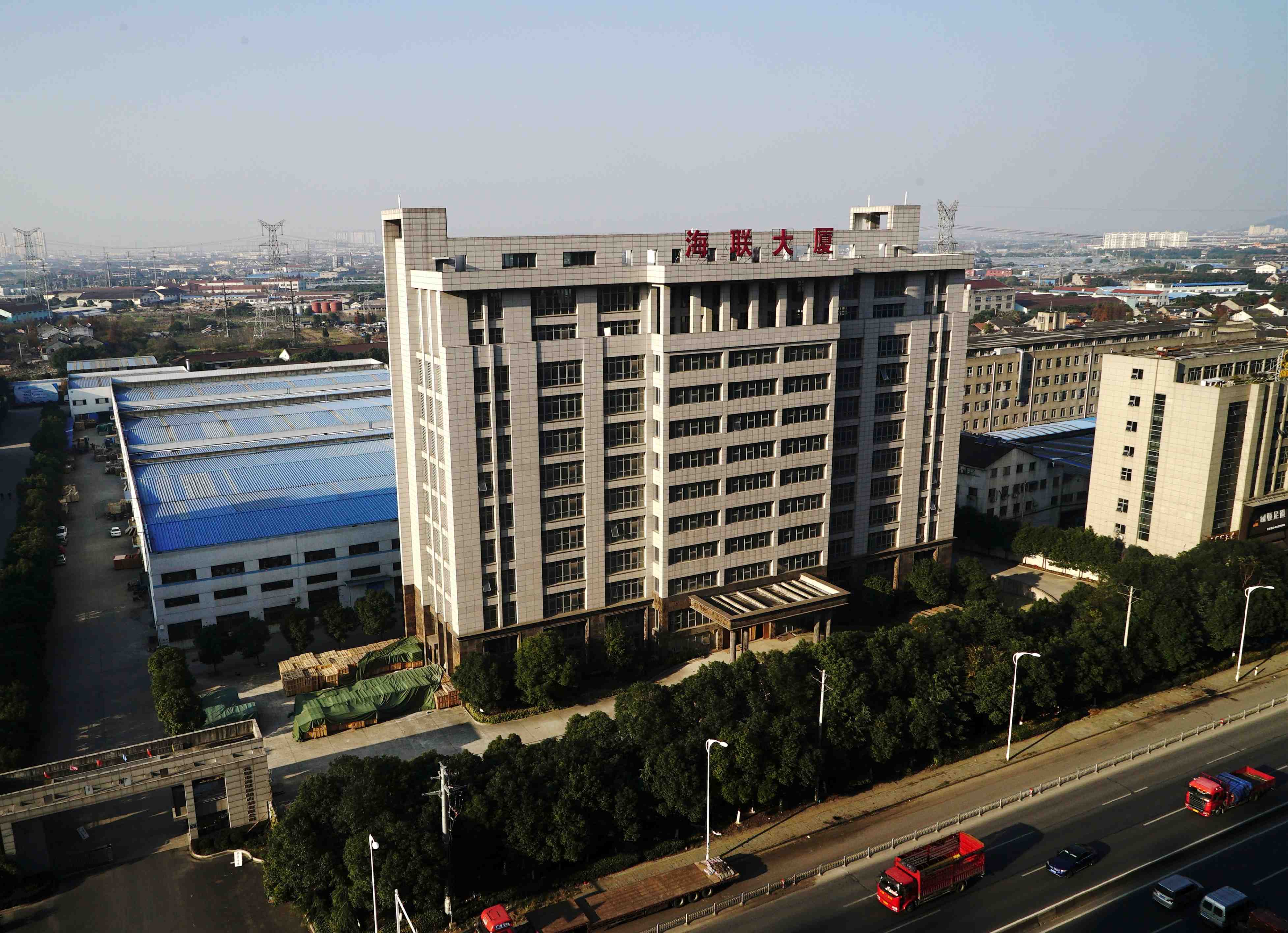 海聯船舶車間、綜合樓