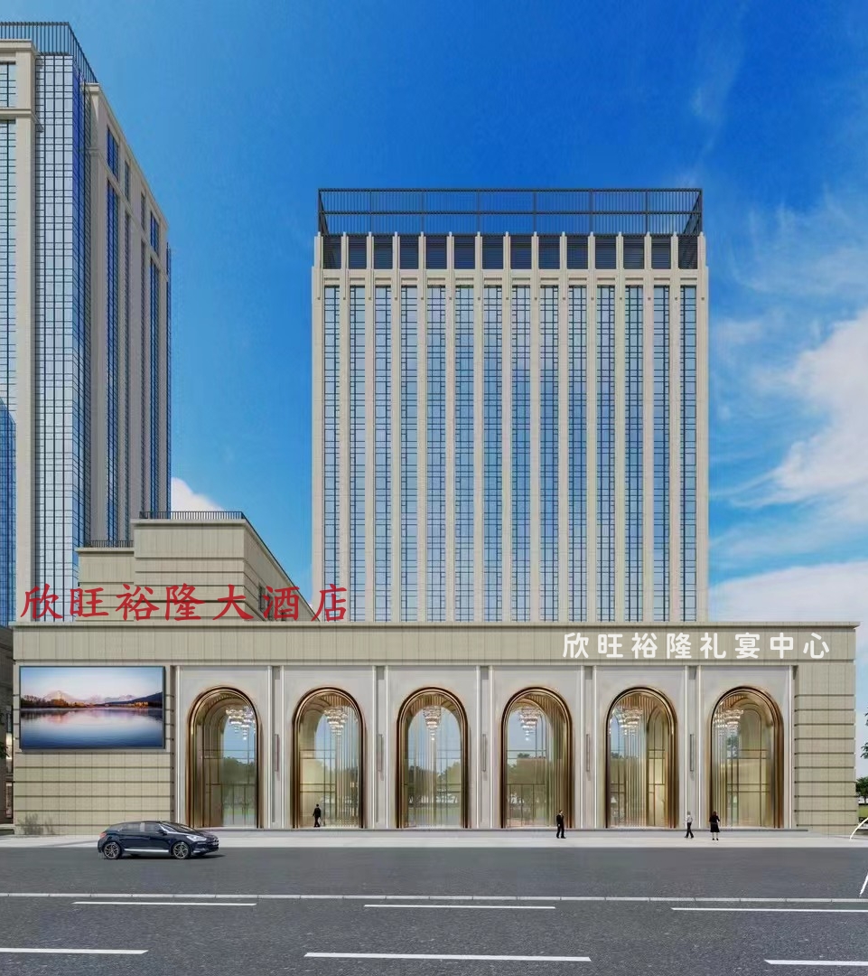 8月1日不見不散 欣旺裕隆一站式婚禮堂