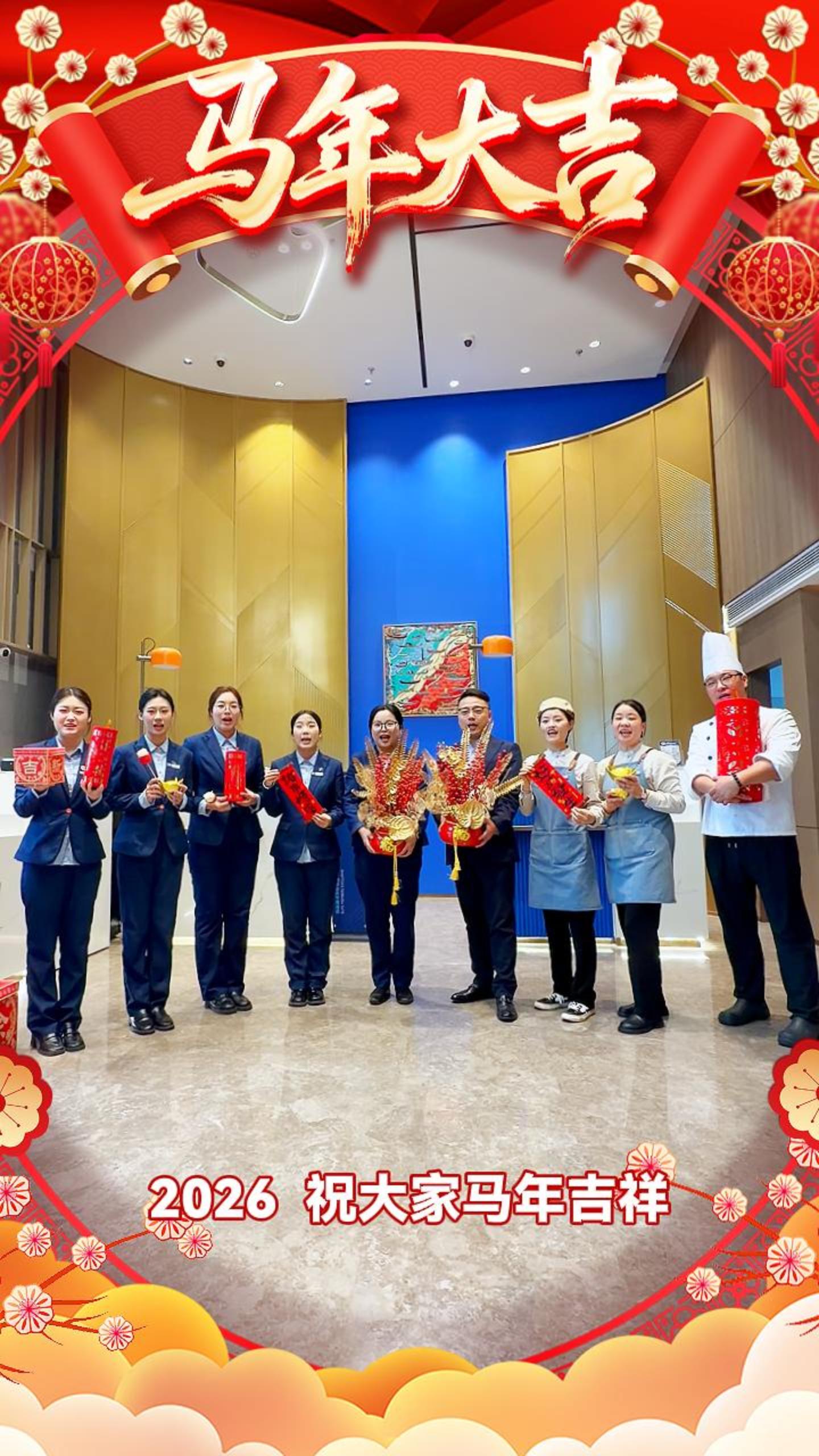 · 正月初二：無錫錫山智選假日酒店祝大家馬年吉祥，馬上有錢